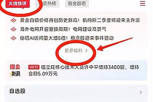 大腿！萨内本赛季成功过人、关键传球等多项数据德甲居首